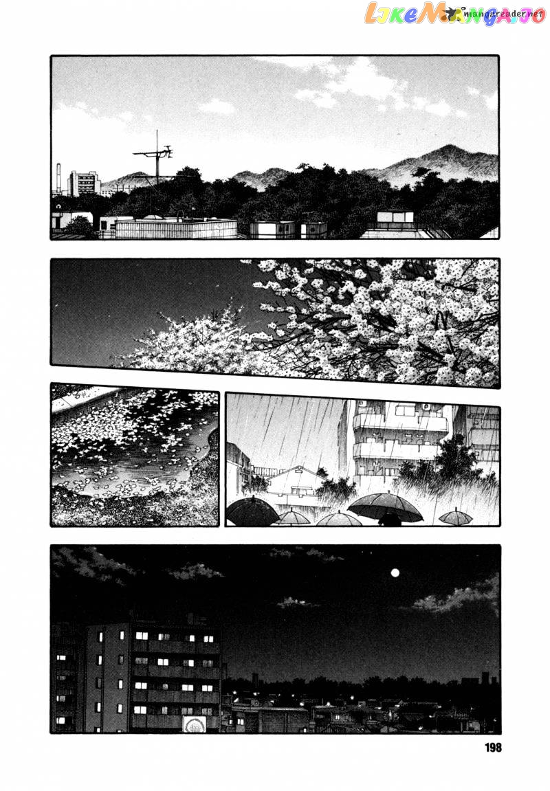 Real, Chapter 60 image 22